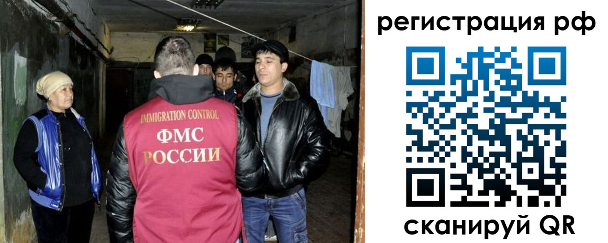 регистрация для дет. сада в Амурской области