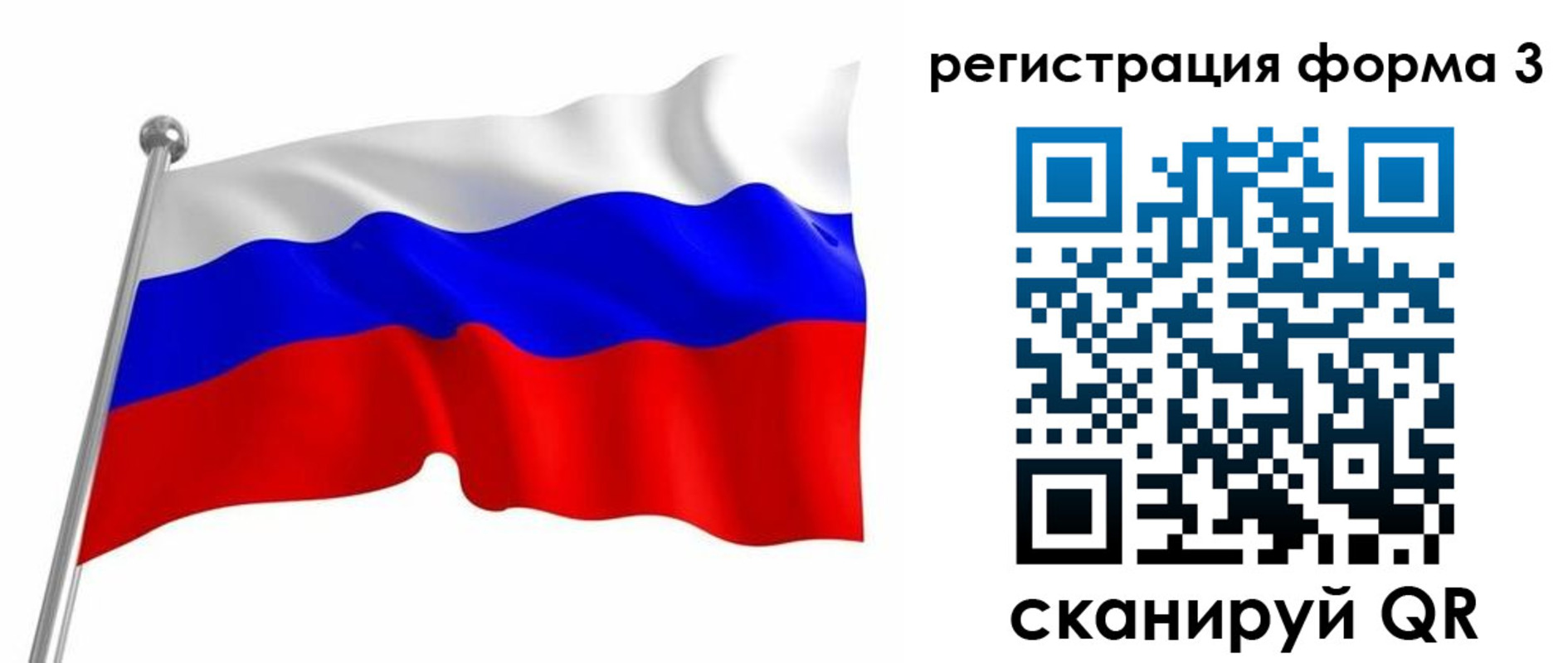 прописка поиск в Амурской области